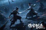 伤官制杀者注意！