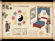 八字命理：如何通过风水提升运势？