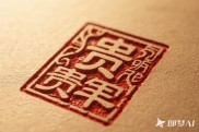 2025年国印运最强生肖！这些人将升职加薪！